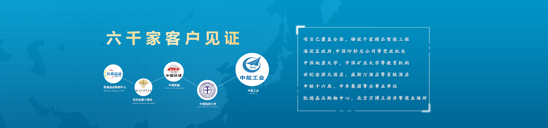 停車場(chǎng)系統(tǒng)客戶見證